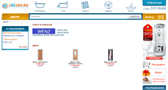 Desktop Screenshot of dveri.azzuro.ru